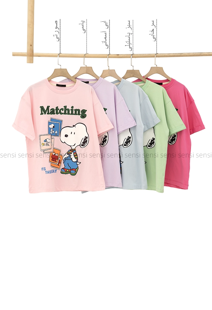 تیشرت باکسی اسنوپی چاپی کد1005434